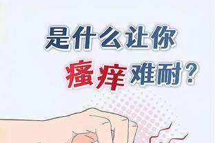 ray雷电竞ios官网截图0