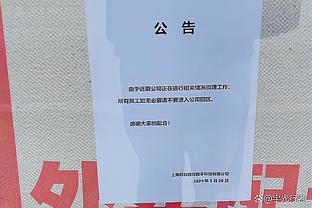 体坛：4月15日的发薪日，泰山队员们正常收到了全额上月工资