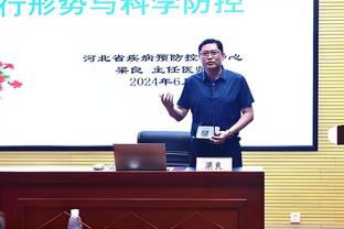 诺伊尔：皇马有很多球员能改变比赛 准备好了加时或点球大战