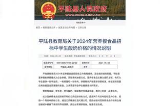 意媒：小基恩希望被外租，尤文要价250万欧租金+支付全额工资