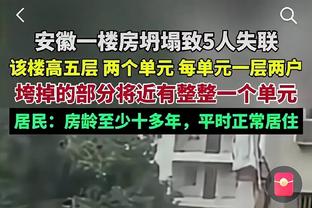 尼尔森全场数据：1次助攻，5次过人，6次抢断，12次赢得对抗