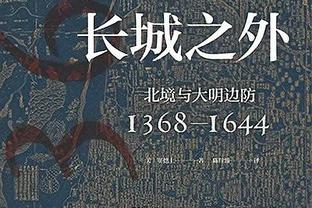 半场后消失了！维金斯上半场11分下半场4分 全场8中4拿15分4板2断