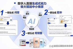 注入动力！泰国足协主席伍伦盼赛前：赢韩国奖400万泰铢，平100万