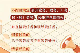 2004年今天：艾弗森54分率76人大破雄鹿 下一场比赛再砍51分