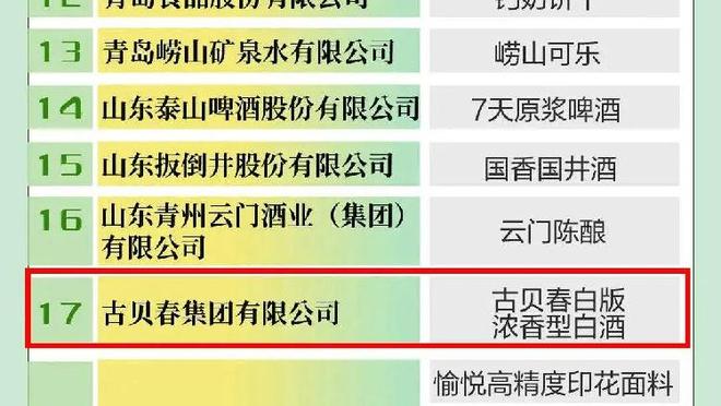 半岛电竞官方下载安装手机版截图2