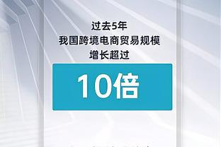 塔图姆谈帮助杰伦-布朗完成扣篮：我们需要更多的全明星参与进来