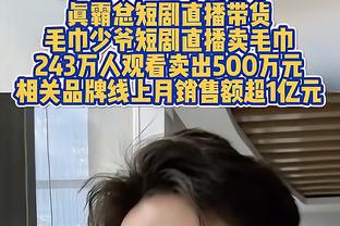 享受啤酒浴！图片报：阿隆索在夺冠后的新发上被球员浇了6升啤酒