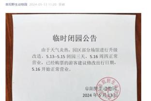 188金宝搏玩的是什么截图1