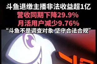 张佳玮：KD过去一个月罚球命中率78% 怀疑是场均37分钟让他疲倦