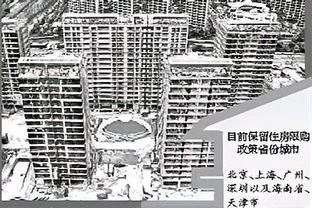 雷竞技app官网地址截图0