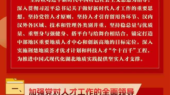 卡塔尔中场：阿拉伯球队现在已经发展起来了，对中国要全取3分