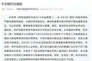 刘若钒社媒：魔鬼主场拿下一分，会继续为三镇拼尽全力