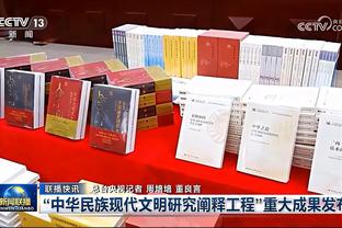 迪马：国米和劳塔罗就续约达成原则性协议，预计1月底结束谈判