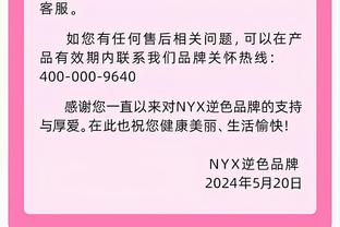 波波：球员不必成社媒的奴隶 不需要想着别人对他们说了什么