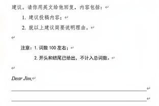 卢：大部分时间里我们打得不错 我们在防守端本可以做得更好