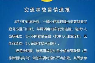 名嘴：詹姆斯离队是因为看不到希望 他想去其他球队拿冠军