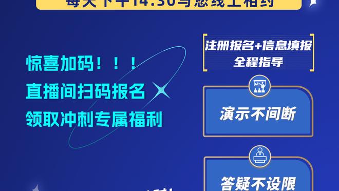 官方：巴黎vs图卢兹的法超杯1月4日在巴黎王子公园球场进行