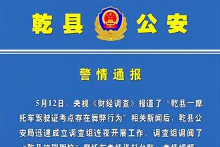 必威官方登录截图3