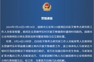 赵探长：北京虽输球但活力很旺盛 胡金秋绝平&孙铭徽加时三分真硬