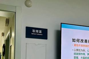 侵略性十足！原帅出战45分半钟 11投6中&11罚10中砍下24分6板2断