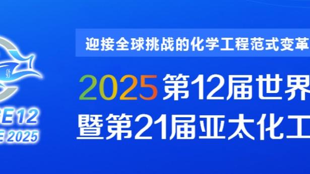 本赛季五大联赛参与进球榜：凯恩32球居首，沃特金斯26球次席