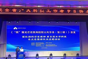 火！2023年篮球相关词条登上微博热搜数超足球 仅次于乒乓球