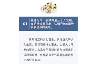 慷慨且富有！让球员无法直视的利兹联女记者