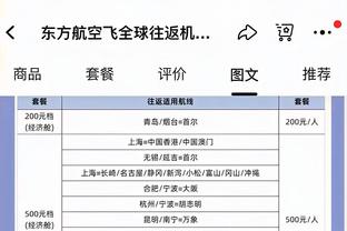 无颜见人❓皮奥利德比赛后未出席新闻发布会，只接受了DAZN采访