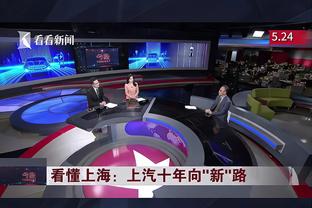 Skip：为什么詹姆斯不像比尔-拉塞尔那样一边打球一边执教？