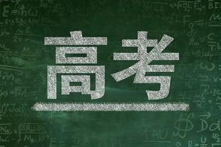 曼晚：汉尼拔外租塞维利亚表现未达预期，预计今夏返回曼联