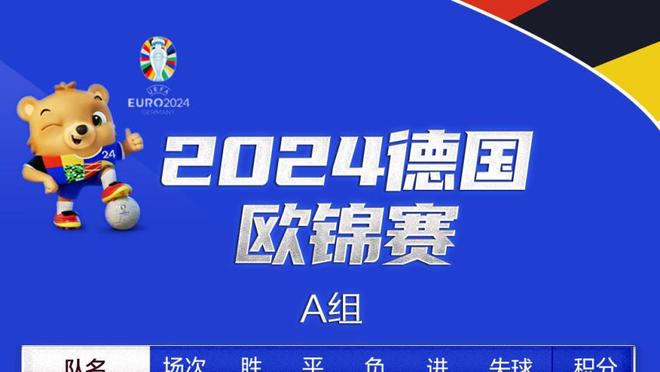 国安前10轮已与上赛季中超前八全部交手：4胜3平保持不败