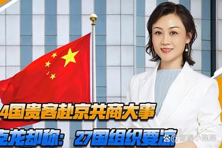 麦卡利斯特：重返球场感觉非常好，以主场胜利开启新一年很重要