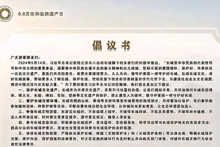 恰尔汗奥卢本场数据：2进球1关键传球&传球成功率96.2%，评分8.6