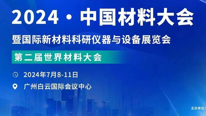 手感冰凉！巴雷特半场7中0一分未得 正负值-14