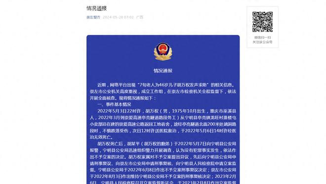 成绩、引援和战术设置皆不佳，滕哈赫还应该继续留在曼联吗