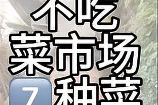 小爆一下！追梦过去两场场均16分7板8.5助 真实命中率83.3%