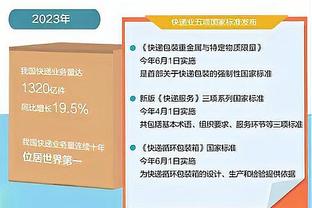 本-福斯特：在2009年的英联杯决赛中就已经开始使用iPod来扑点球