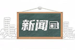 还有这份自信吗？里皮此前采访：国足发挥出水平能赢亚洲任何对手