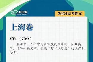 追梦谈勇士附加赛对阵国王：速战速决！我勇是必须要赢的队