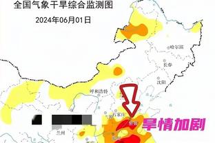 被驱逐仅出战23分钟！申京7投3中得8分3板4助 正负值-17