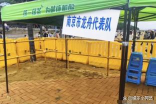 两战气温相差20℃?天津当地温度9℃，新加坡球员戴上手套围脖