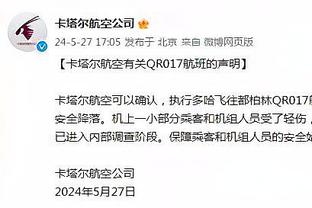 凯恩：拜仁的目标是欧冠和德甲都夺冠，我很有信心