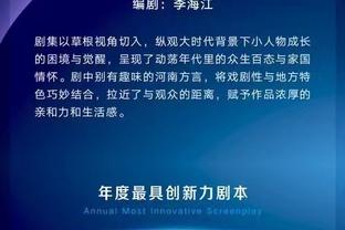 上限呢？名嘴：杰伦-格林不会成为这个人 但他让我想起年轻的科比