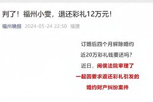 直接补了一个加时赛的半场？蓝军与海鸥的比赛补时长达15分钟