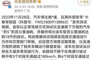 波波谈失利：鹈鹕手感火热 我们连把球扔进大海里都做不到