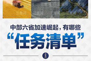 ?破案咯！拉塞尔亲口透露季中赛奖金税后23.1万美元