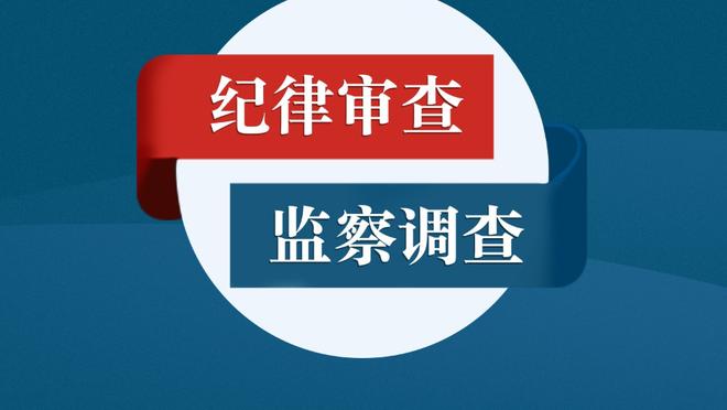 麦卡文尼：桑乔放在以前会在更衣室里挨揍，只有伊布能管住博格巴