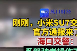 ?进攻大战！湖人半场66-67勇士 詹姆斯18分8助 水花34分！