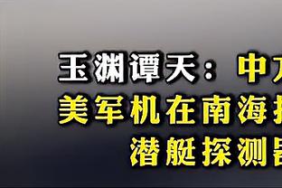 坦普尔：想到卡特你就会想到猛龙 26岁以下的人不懂他的影响力