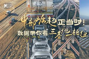 稀客？特巴斯祝贺皇马夺冠：这是坚持、毅力、规划、卓越和进步